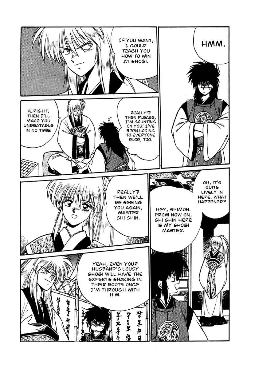 Page 9 Chapter 61 The Heroes of Galaxy Wars
