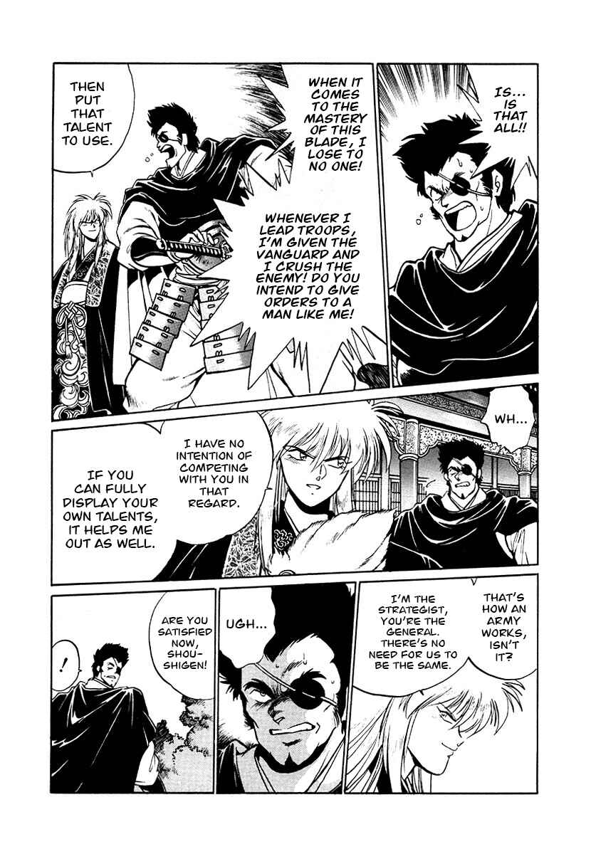 Page 11 Chapter 76 The Heroes of Galaxy Wars