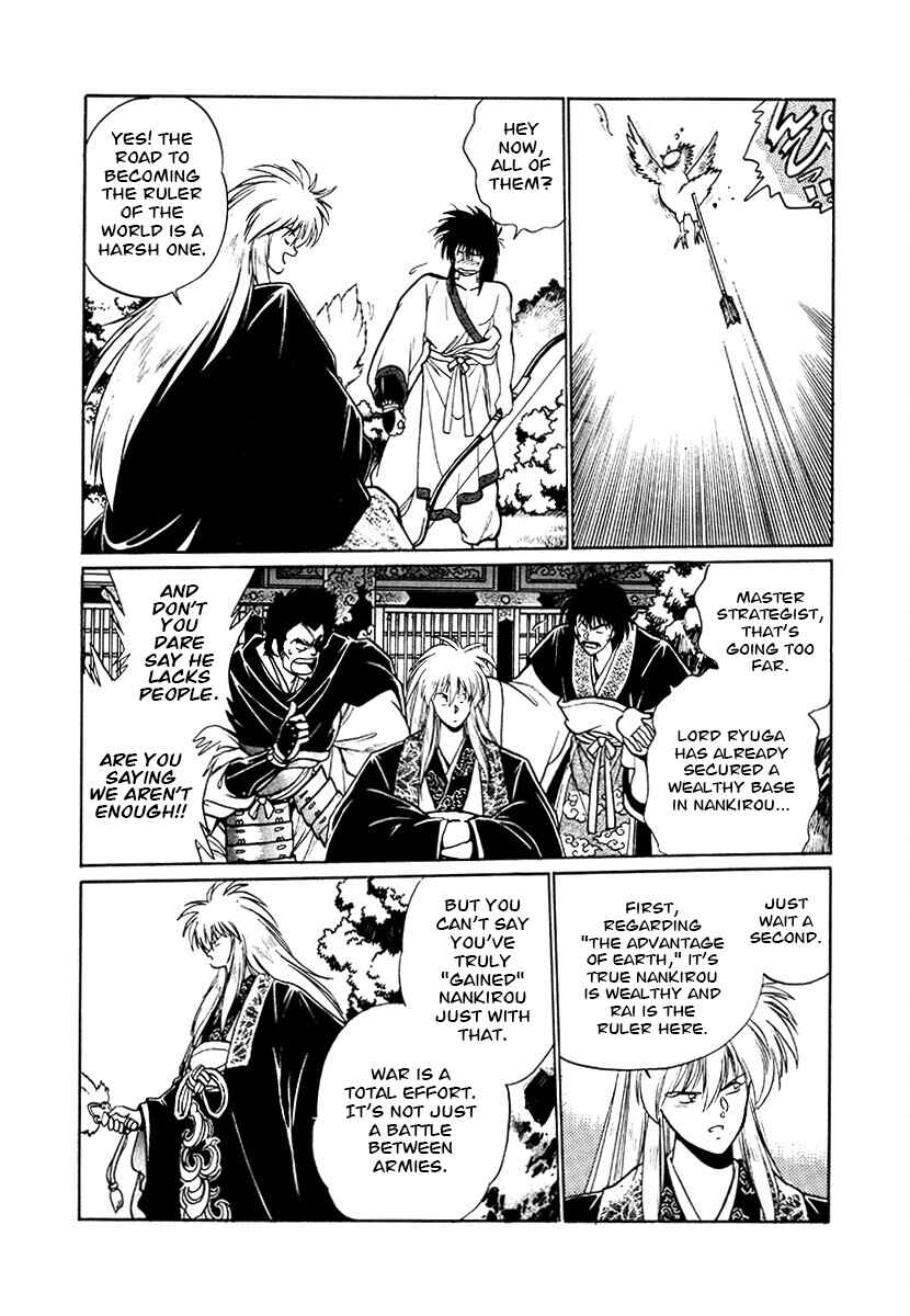 Page 14 Chapter 76 The Heroes of Galaxy Wars