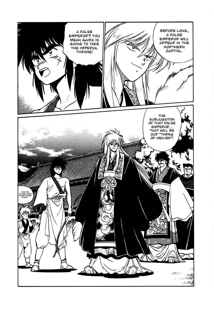 Page 17 Chapter 76 The Heroes of Galaxy Wars