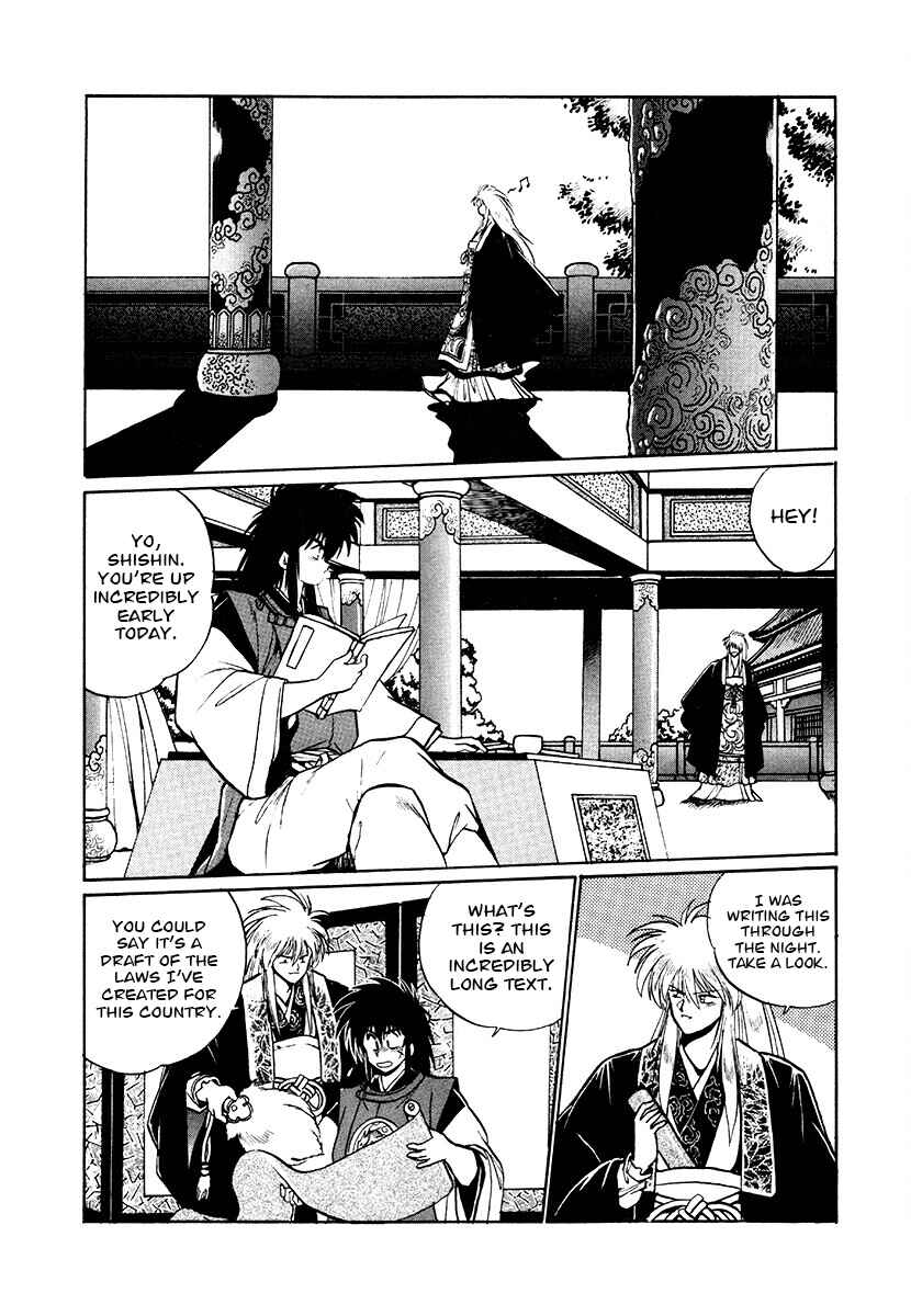 Page 18 Chapter 76 The Heroes of Galaxy Wars