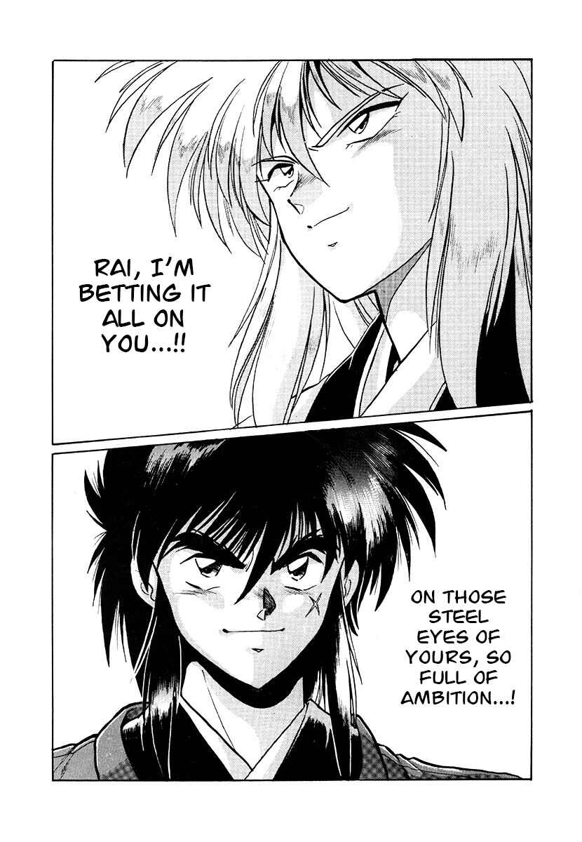 Page 4 Chapter 76 The Heroes of Galaxy Wars