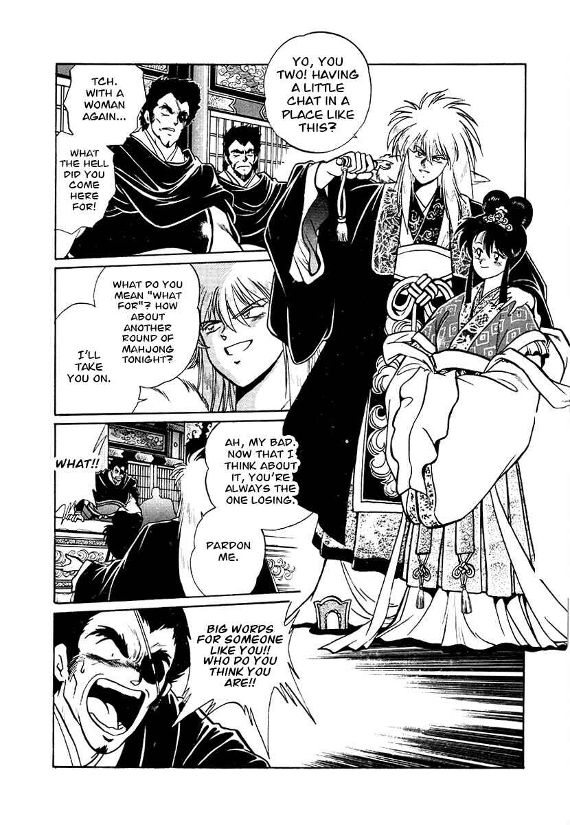 Page 8 Chapter 76 The Heroes of Galaxy Wars