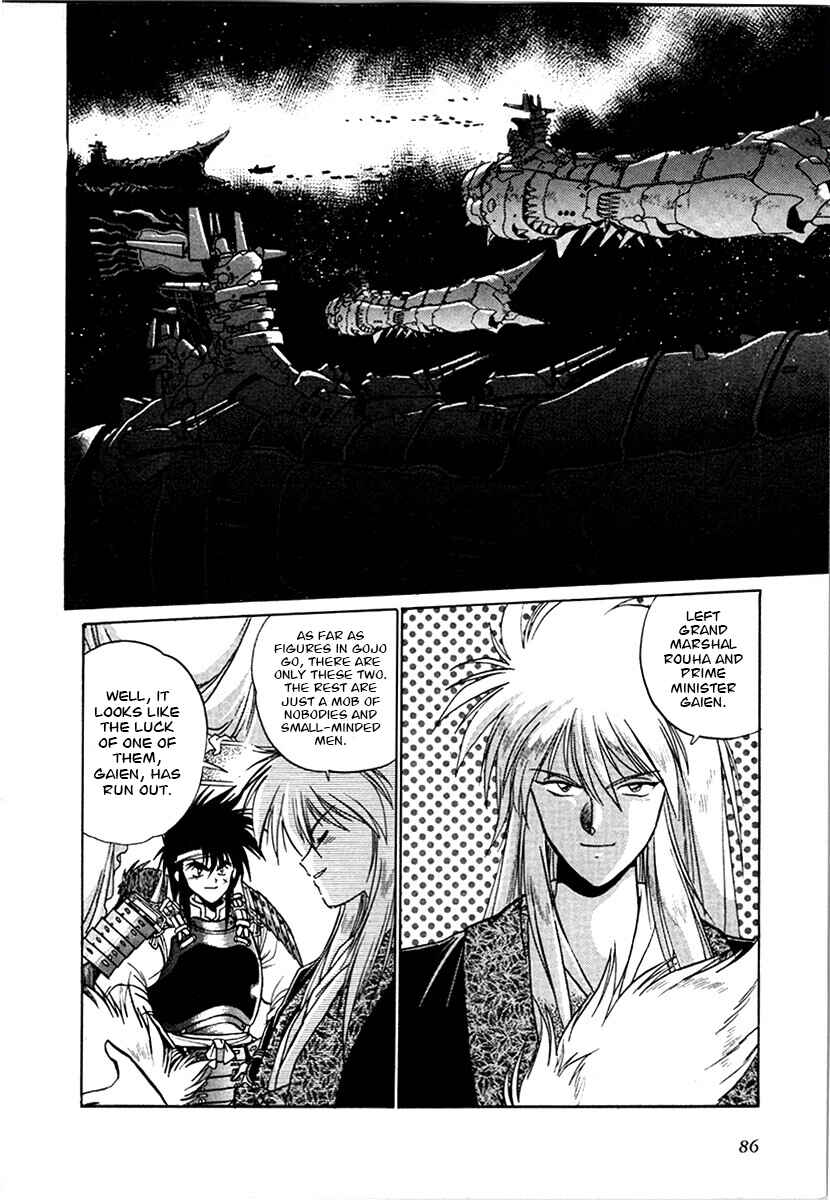 Page 11 Chapter 97 The Heroes of Galaxy Wars