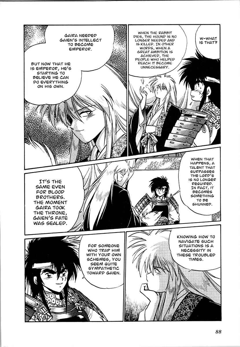 Page 13 Chapter 97 The Heroes of Galaxy Wars