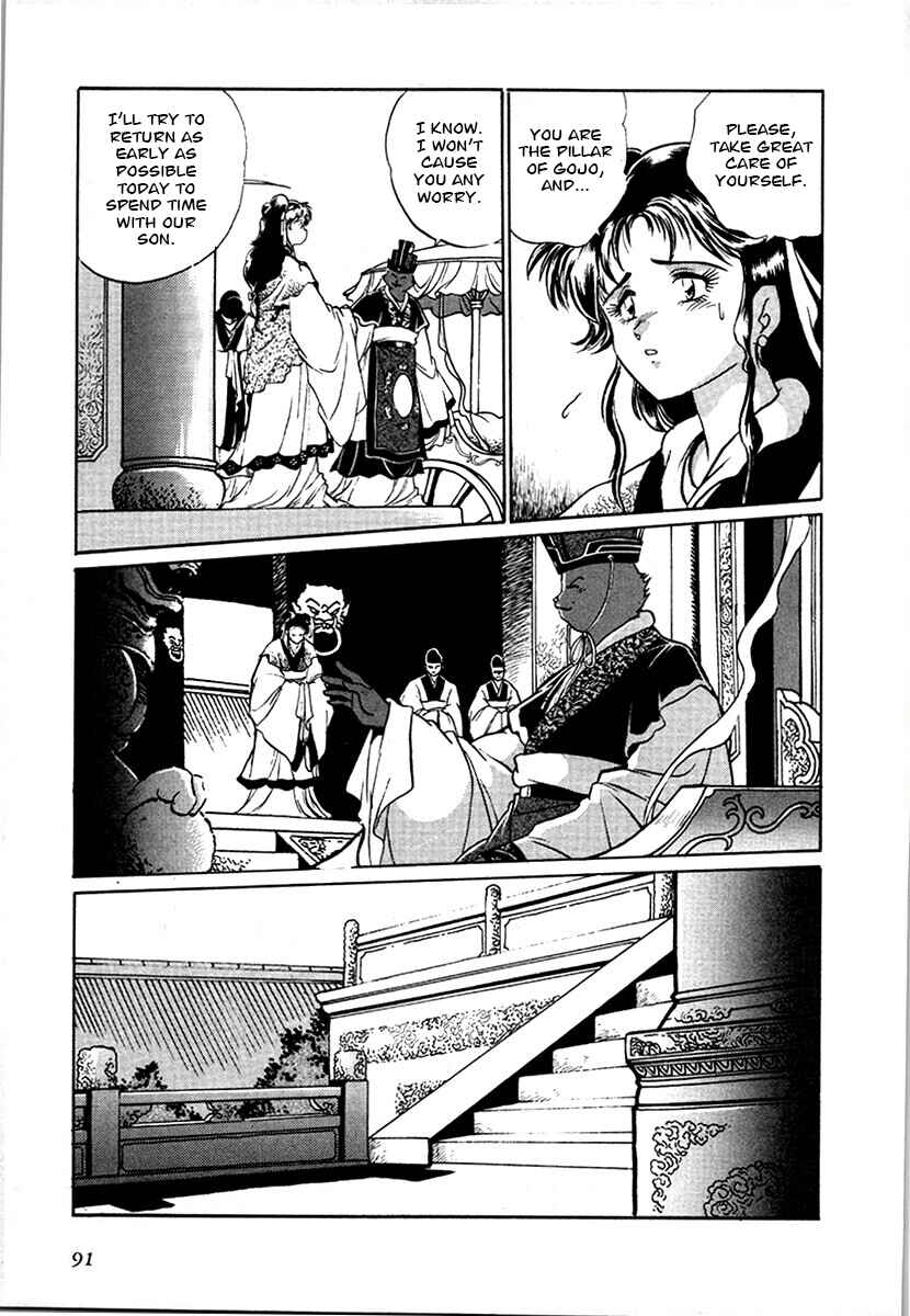 Page 16 Chapter 97 The Heroes of Galaxy Wars