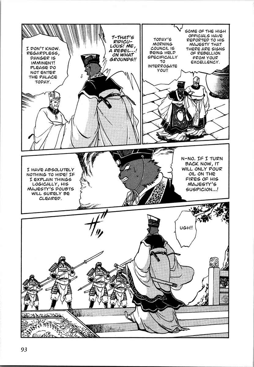 Page 18 Chapter 97 The Heroes of Galaxy Wars