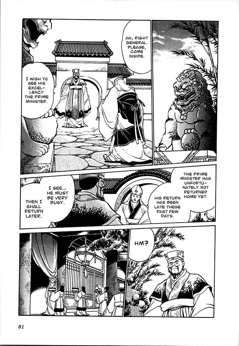Page 6 Chapter 97 The Heroes of Galaxy Wars