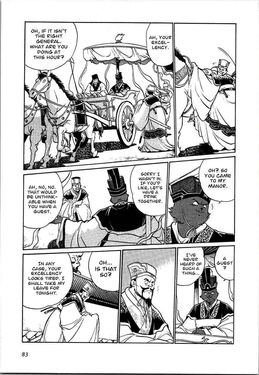 Page 8 Chapter 97 The Heroes of Galaxy Wars