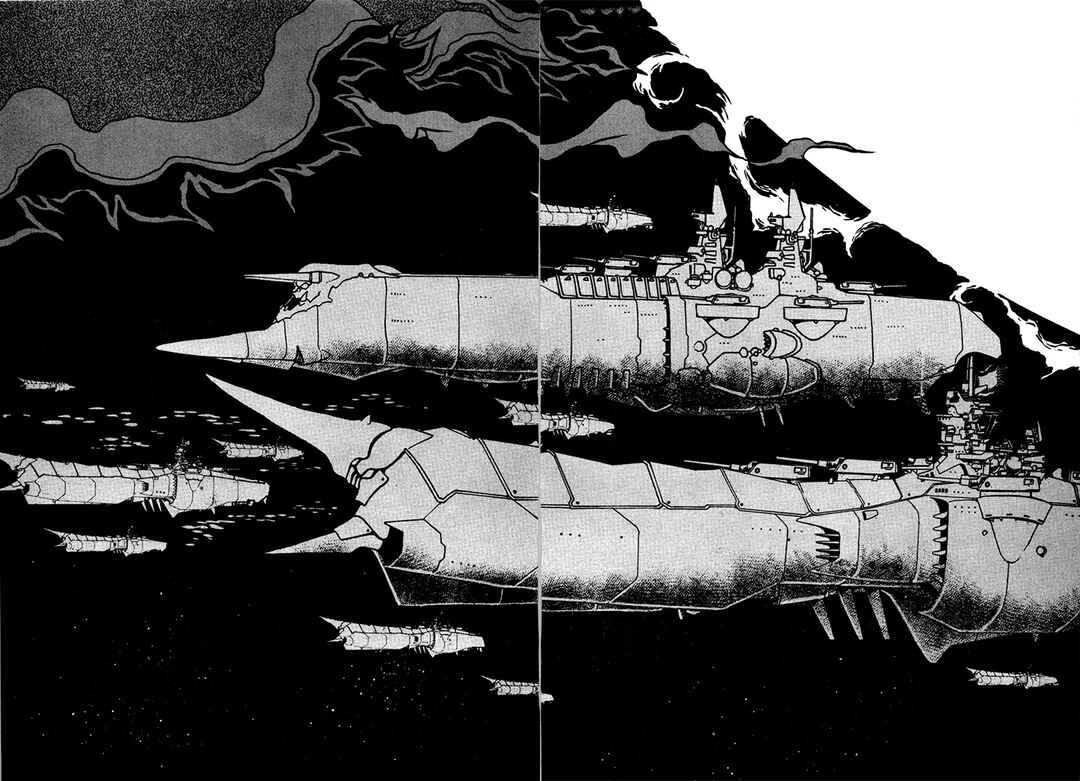 Page 13 Chapter 102 The Heroes of Galaxy Wars