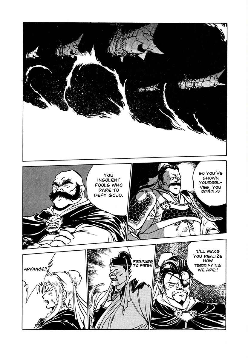 Page 14 Chapter 102 The Heroes of Galaxy Wars