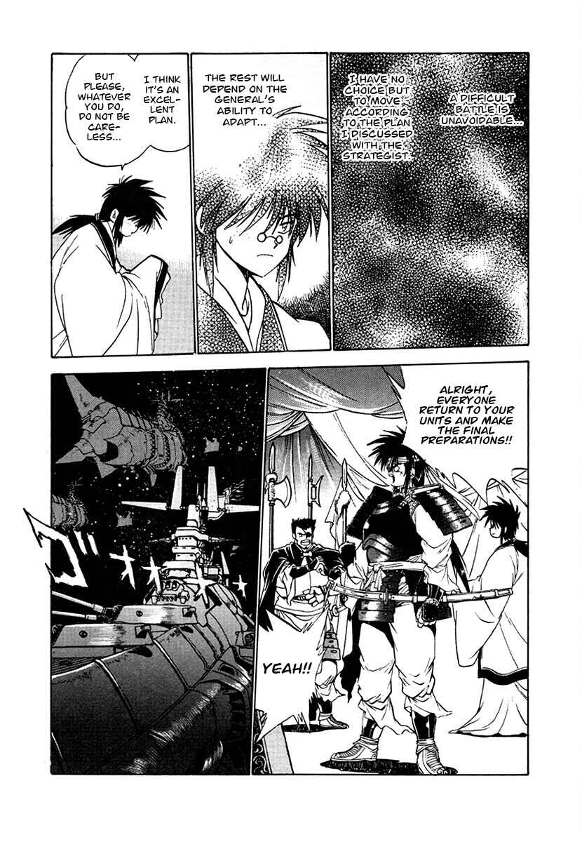 Page 2 Chapter 102 The Heroes of Galaxy Wars