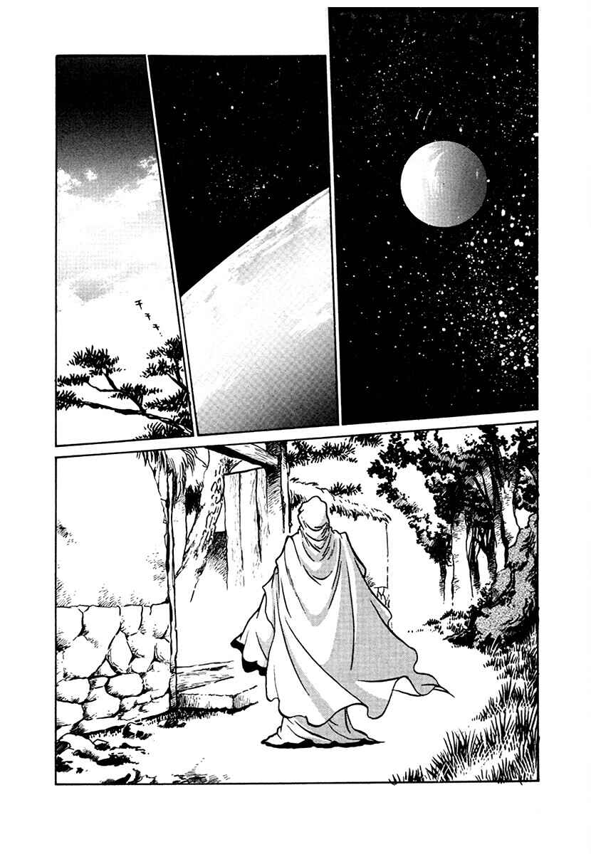 Page 3 Chapter 102 The Heroes of Galaxy Wars