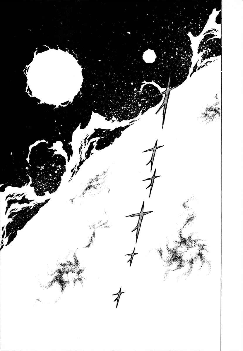 Page 6 Chapter 102 The Heroes of Galaxy Wars