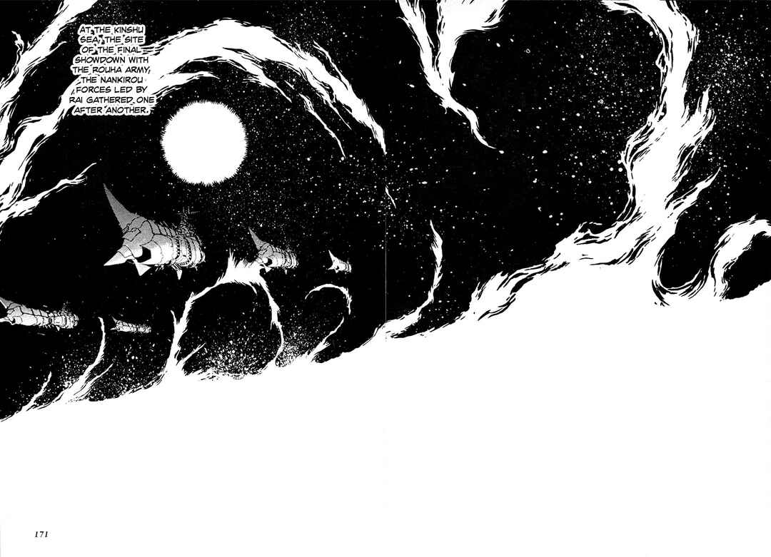 Page 8 Chapter 102 The Heroes of Galaxy Wars