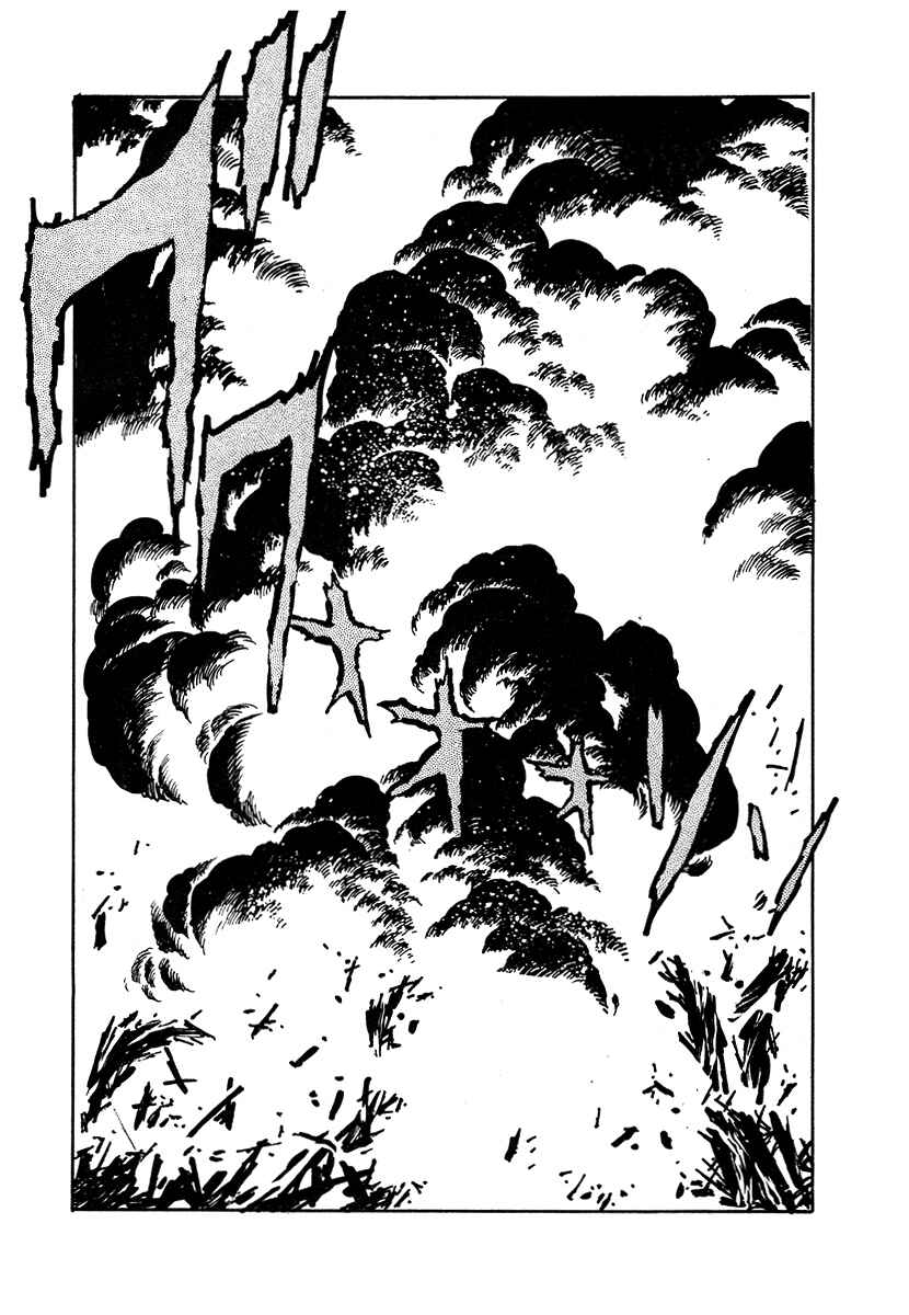 Page 1 Chapter 42 The Heroes of Galaxy Wars