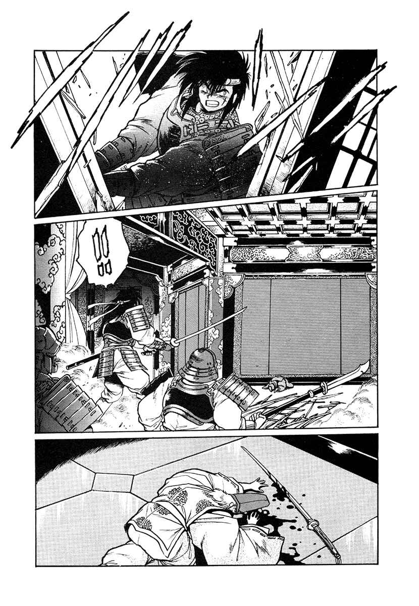 Page 11 Chapter 42 The Heroes of Galaxy Wars