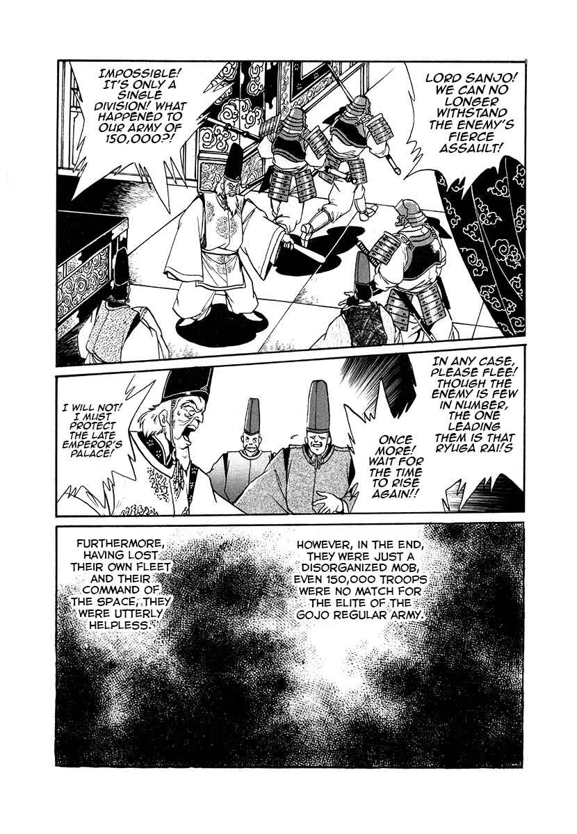 Page 4 Chapter 42 The Heroes of Galaxy Wars