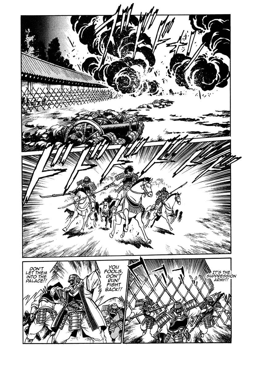 Page 5 Chapter 42 The Heroes of Galaxy Wars