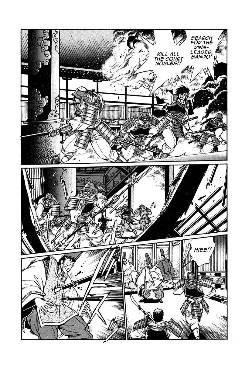 Page 9 Chapter 42 The Heroes of Galaxy Wars