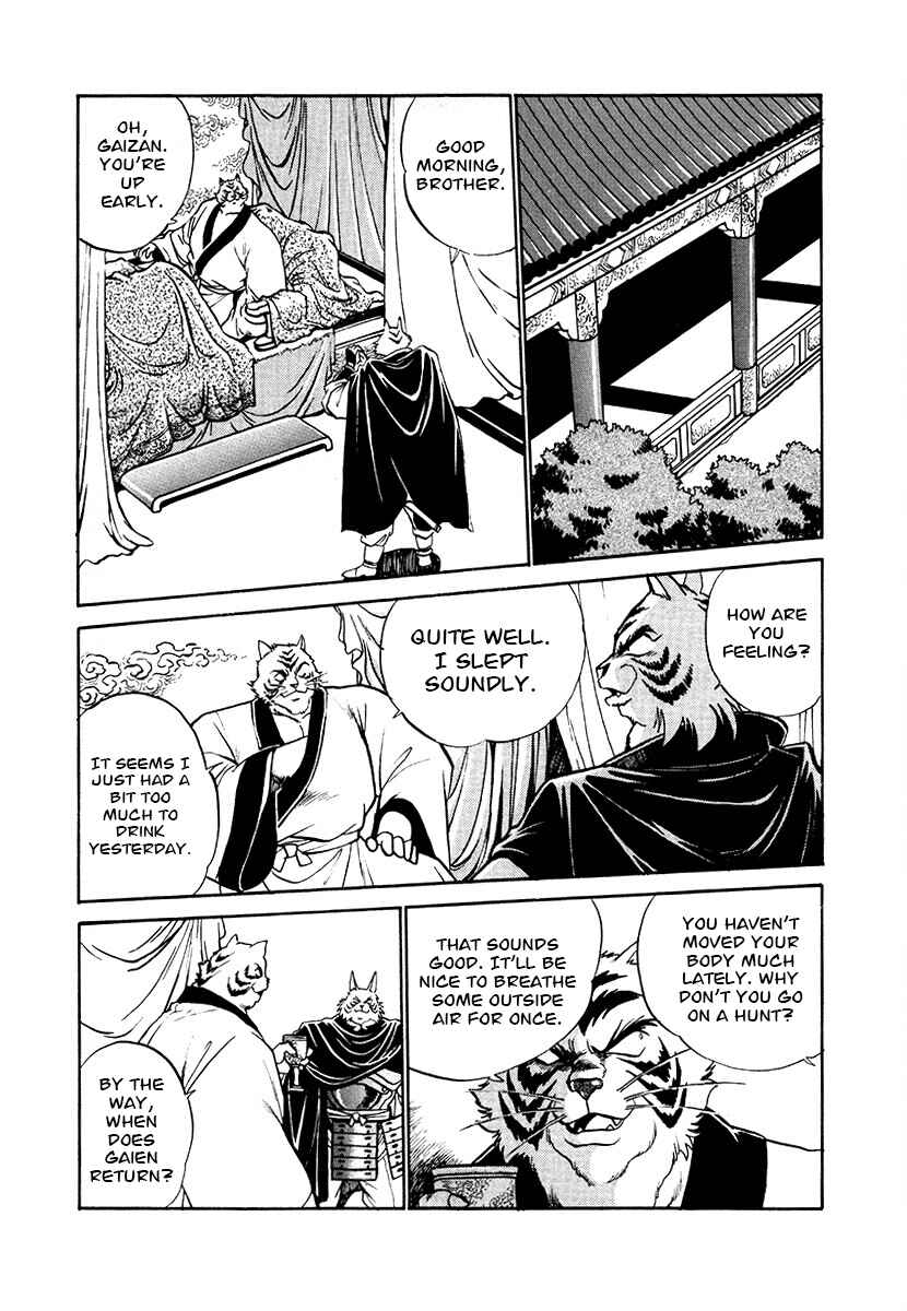 Page 10 Chapter 74 The Heroes of Galaxy Wars