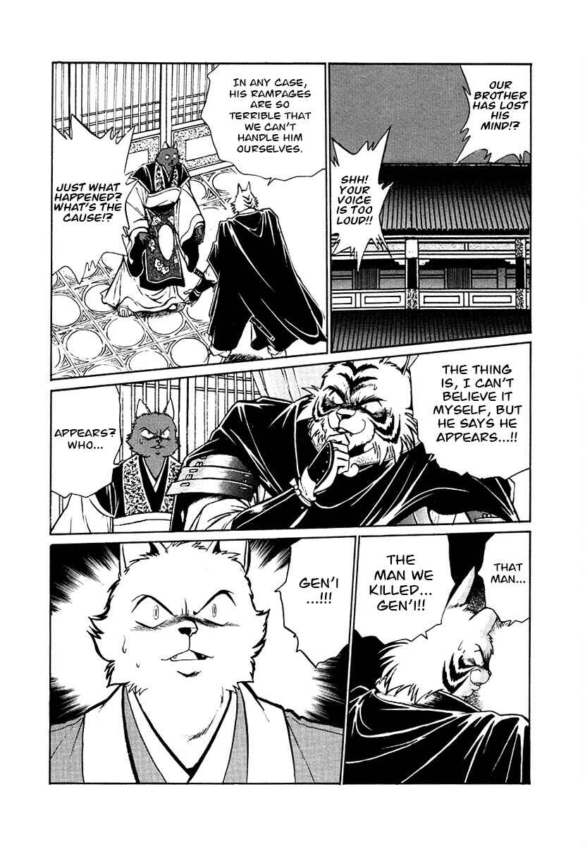 Page 13 Chapter 74 The Heroes of Galaxy Wars