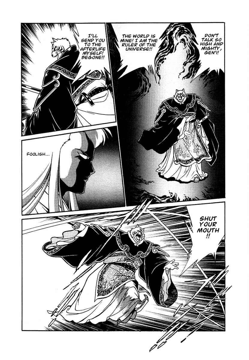 Page 2 Chapter 74 The Heroes of Galaxy Wars