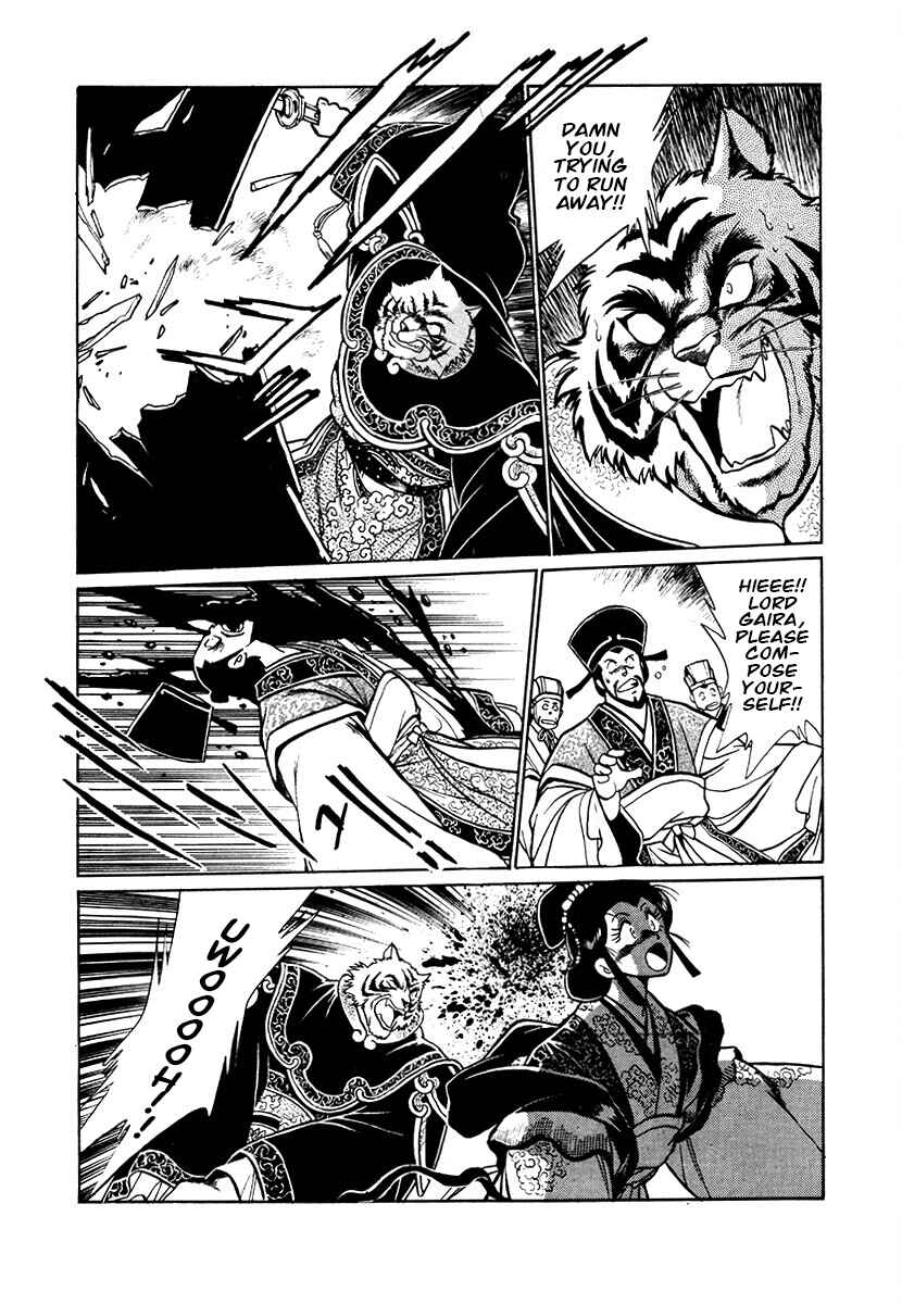 Page 3 Chapter 74 The Heroes of Galaxy Wars