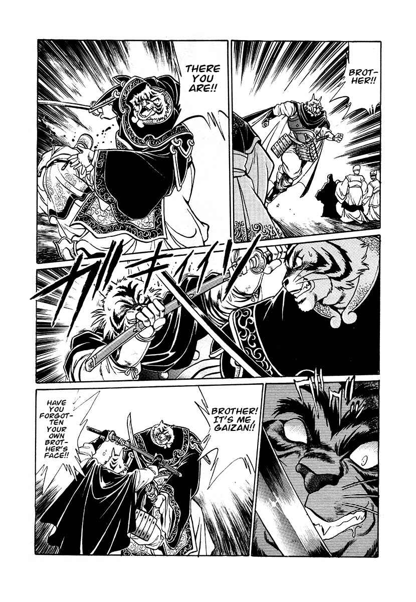 Page 6 Chapter 74 The Heroes of Galaxy Wars
