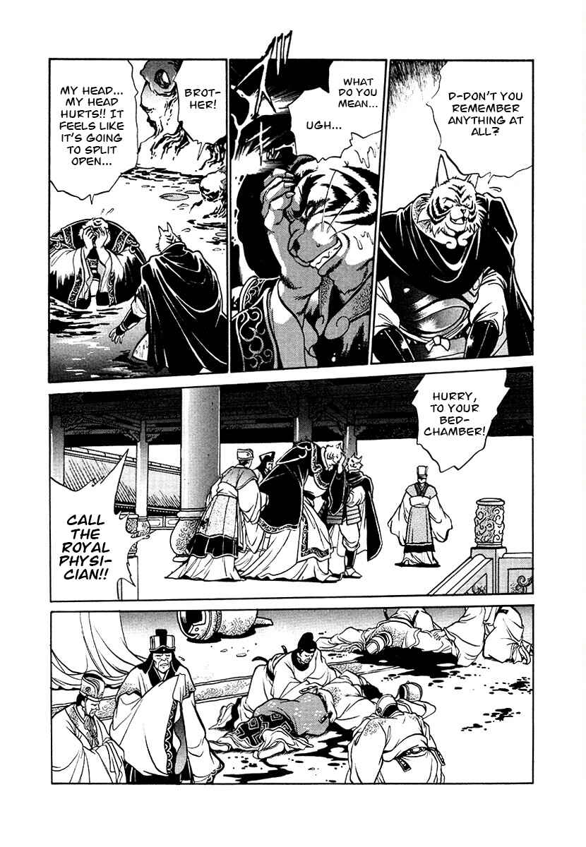 Page 9 Chapter 74 The Heroes of Galaxy Wars