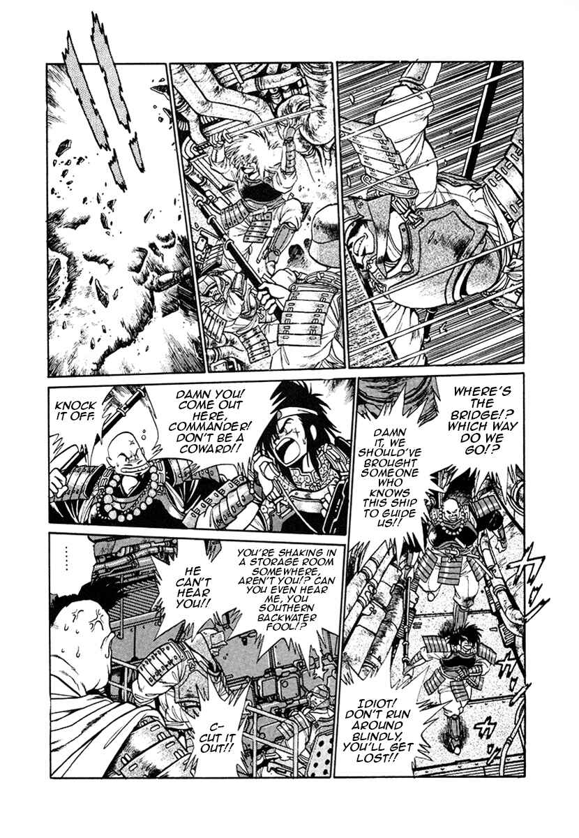 Page 1 Chapter 17 The Heroes of Galaxy Wars