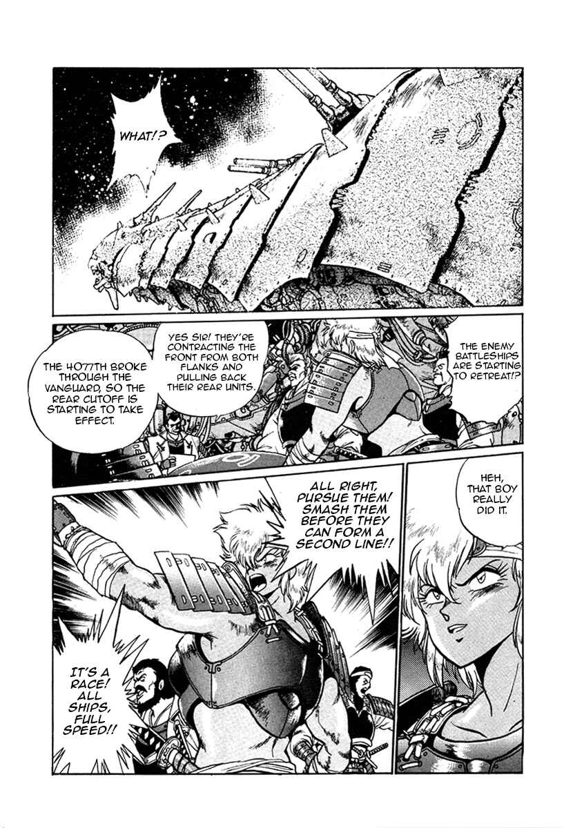 Page 13 Chapter 17 The Heroes of Galaxy Wars
