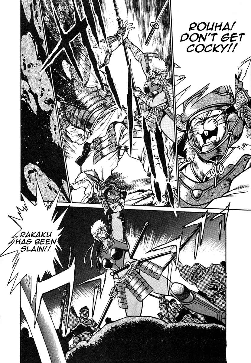 Page 15 Chapter 17 The Heroes of Galaxy Wars