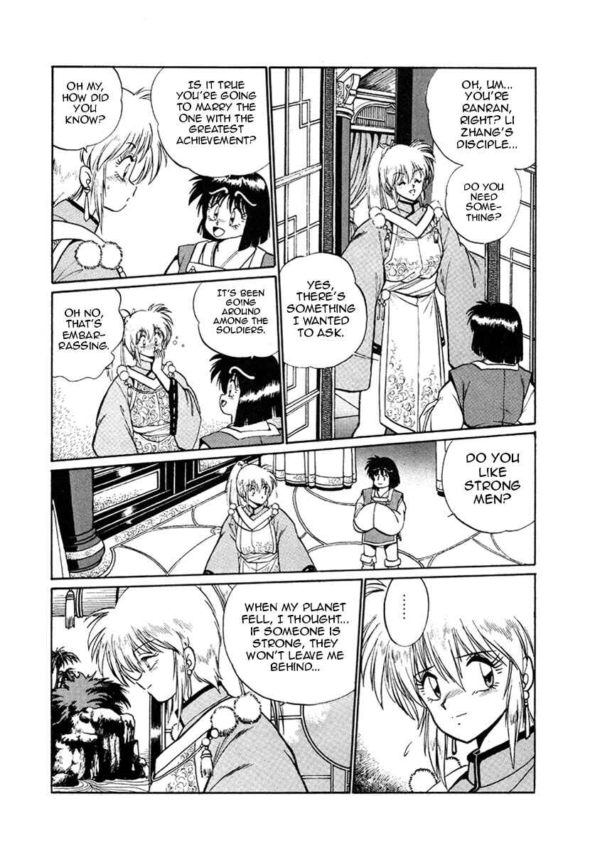Page 19 Chapter 17 The Heroes of Galaxy Wars