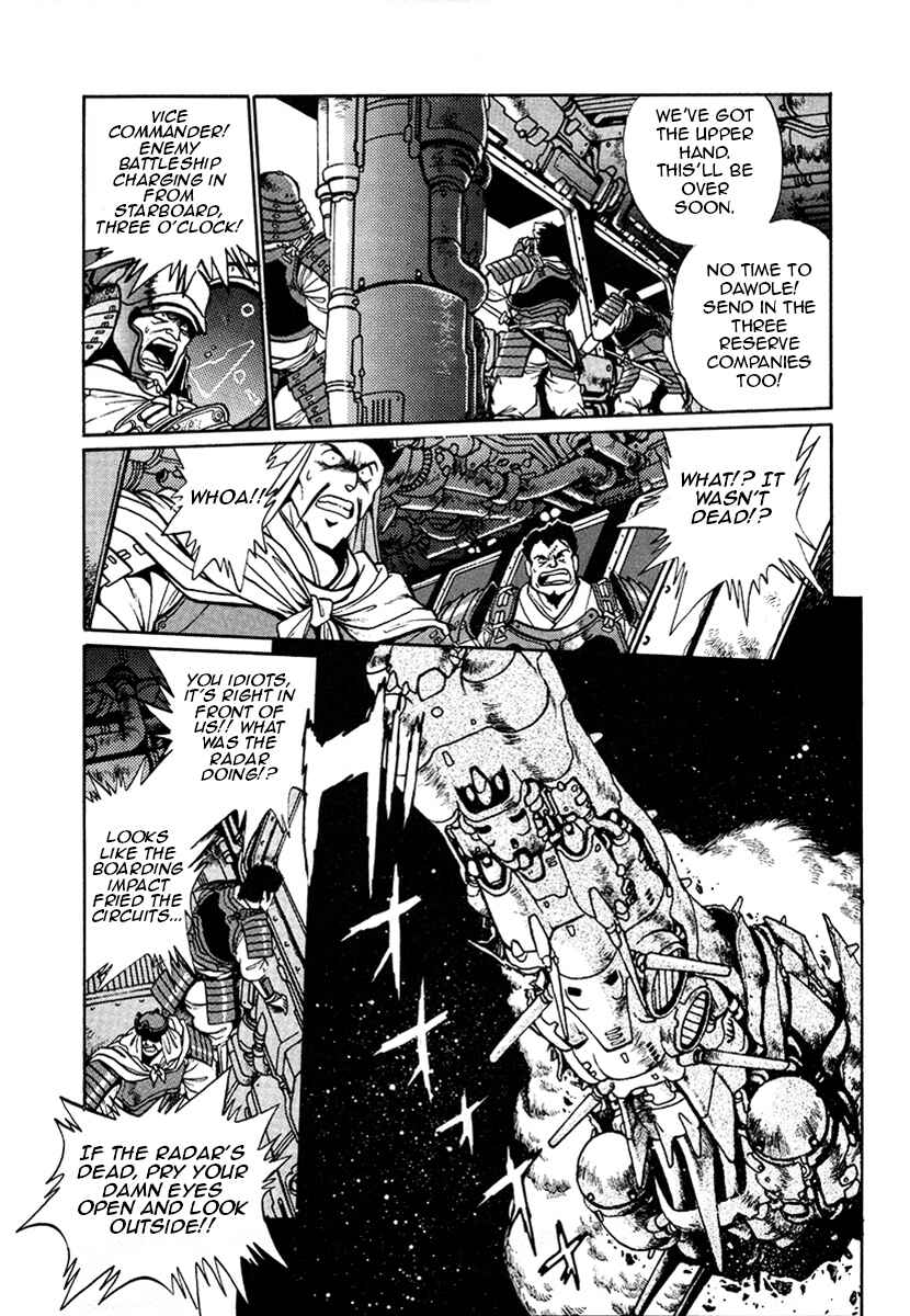 Page 2 Chapter 17 The Heroes of Galaxy Wars