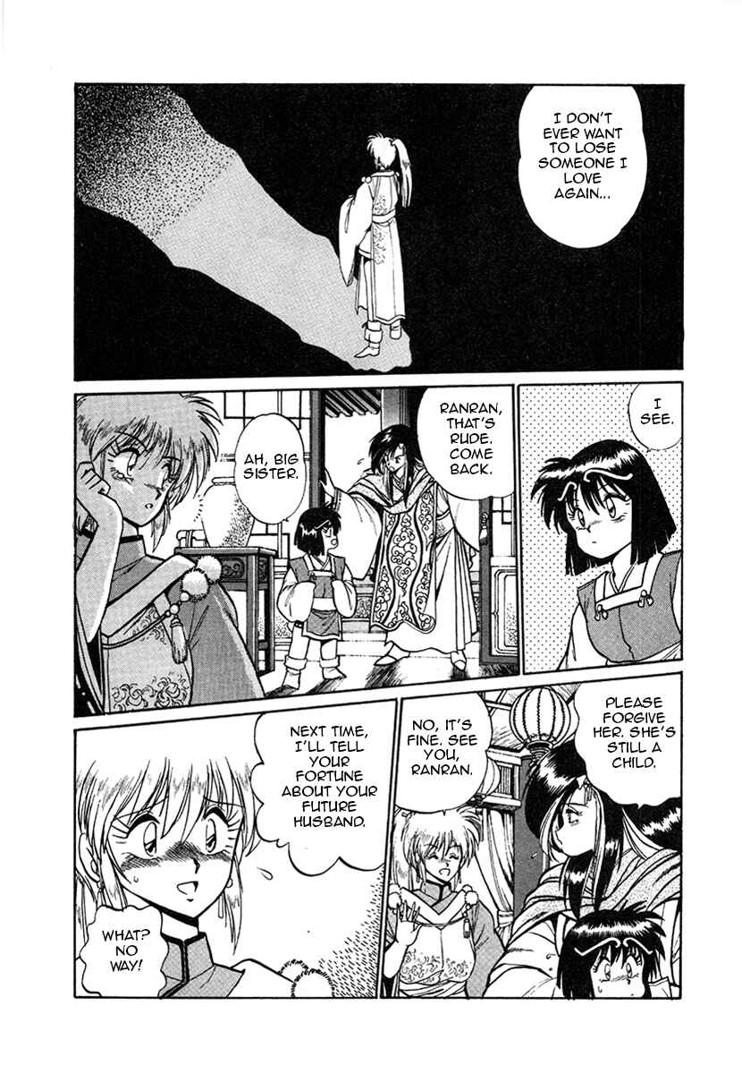 Page 20 Chapter 17 The Heroes of Galaxy Wars