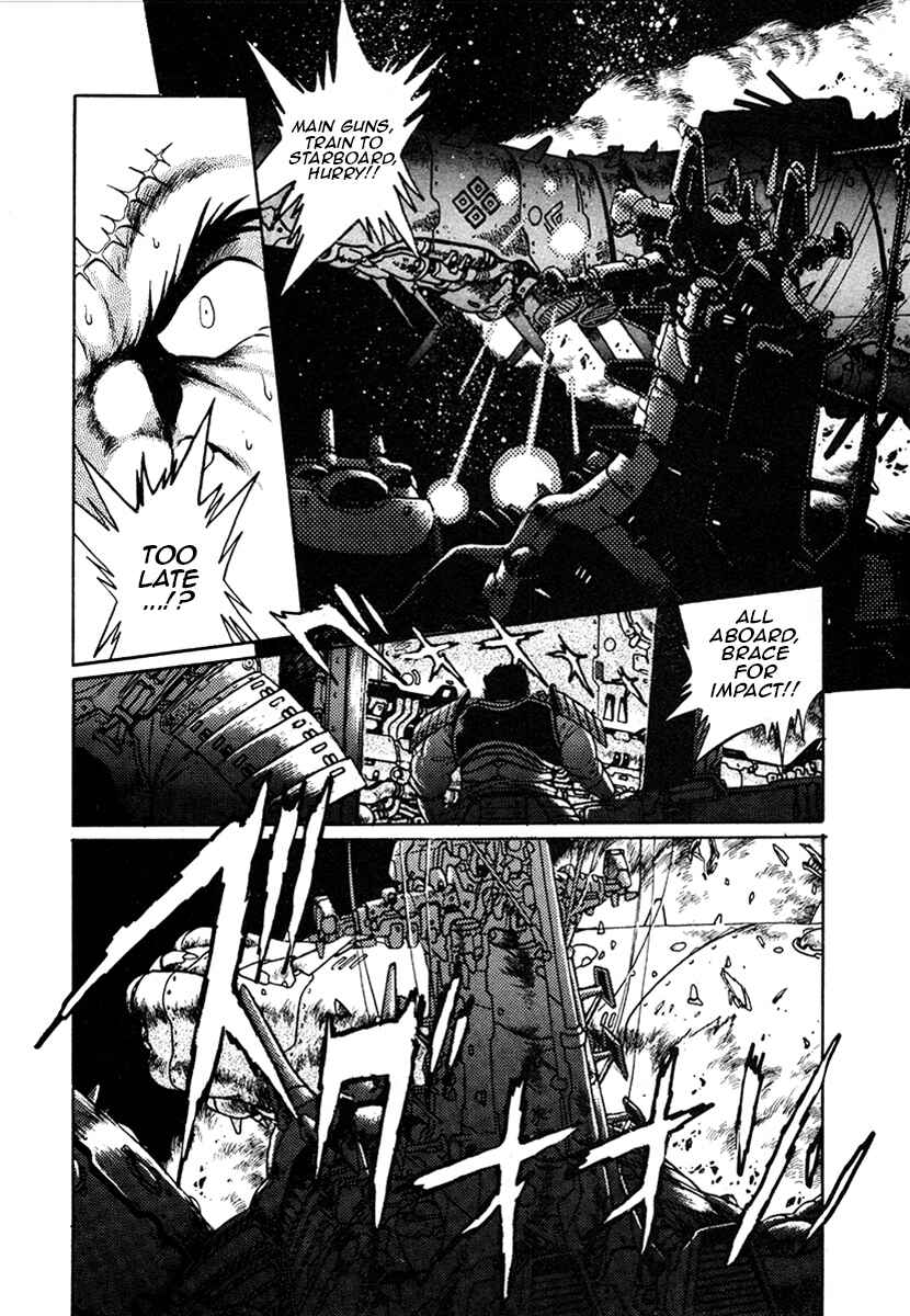Page 3 Chapter 17 The Heroes of Galaxy Wars