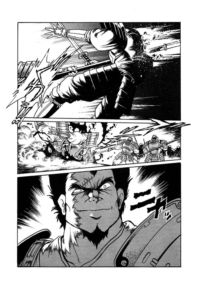 Page 6 Chapter 17 The Heroes of Galaxy Wars