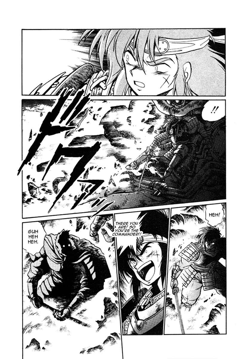 Page 7 Chapter 17 The Heroes of Galaxy Wars