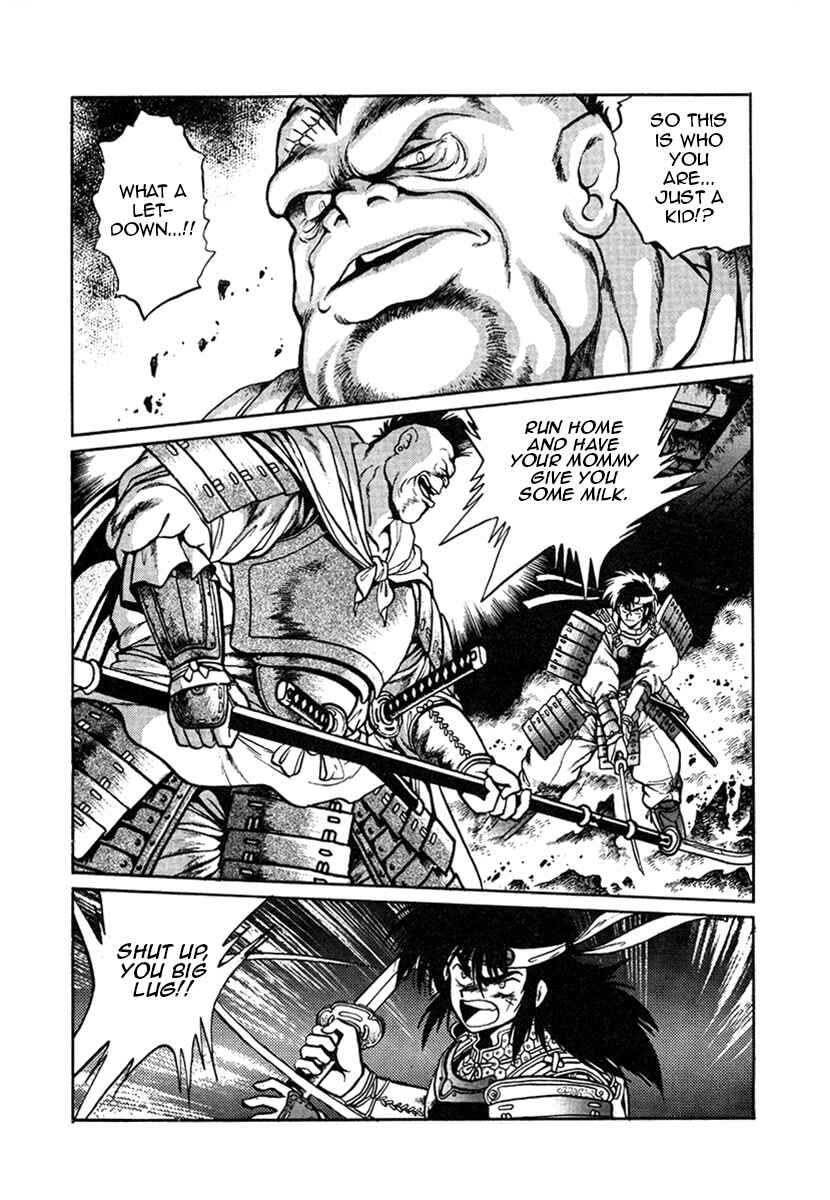 Page 8 Chapter 17 The Heroes of Galaxy Wars
