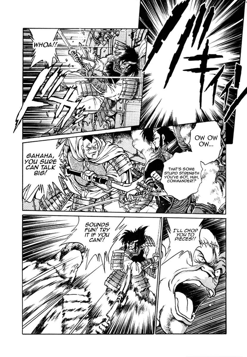 Page 9 Chapter 17 The Heroes of Galaxy Wars