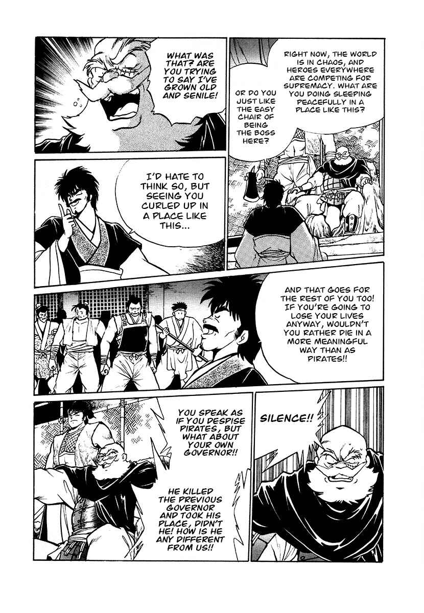 Page 14 Chapter 77 The Heroes of Galaxy Wars