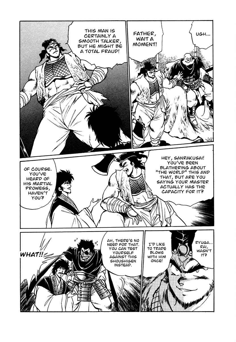 Page 16 Chapter 77 The Heroes of Galaxy Wars