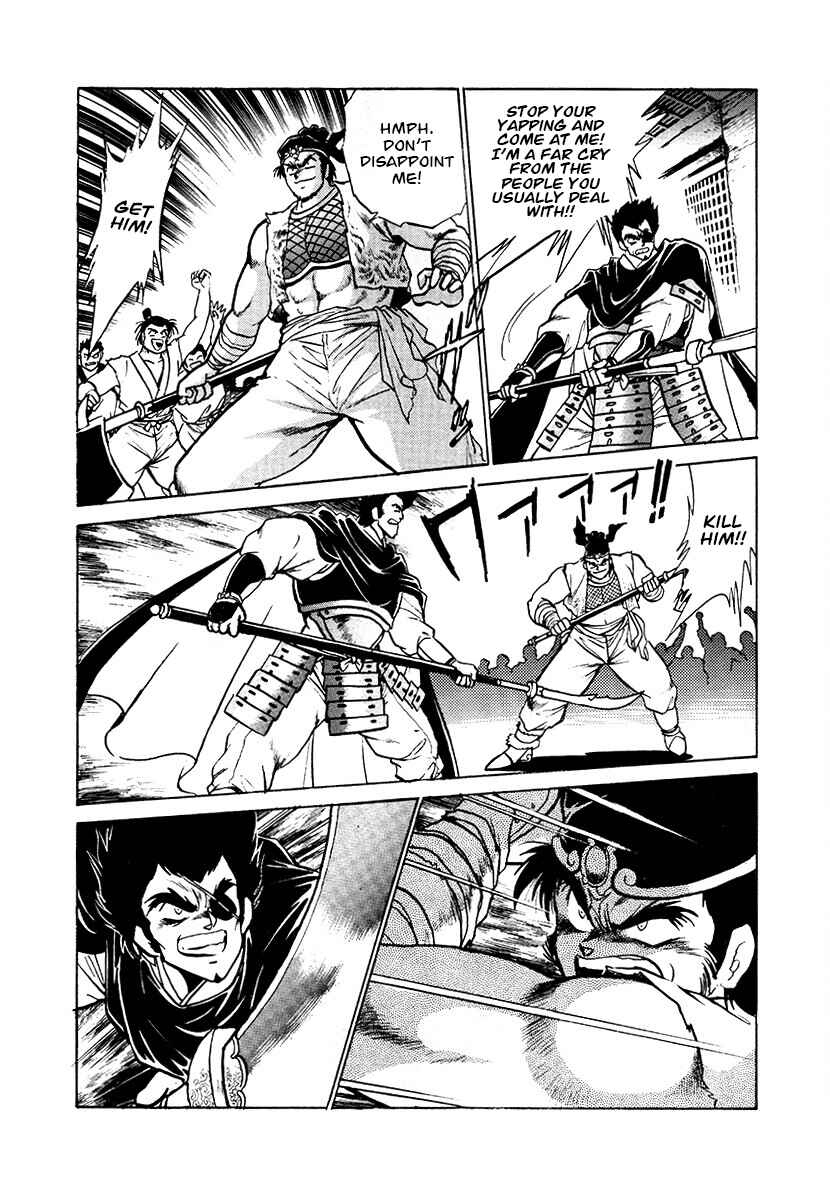 Page 18 Chapter 77 The Heroes of Galaxy Wars