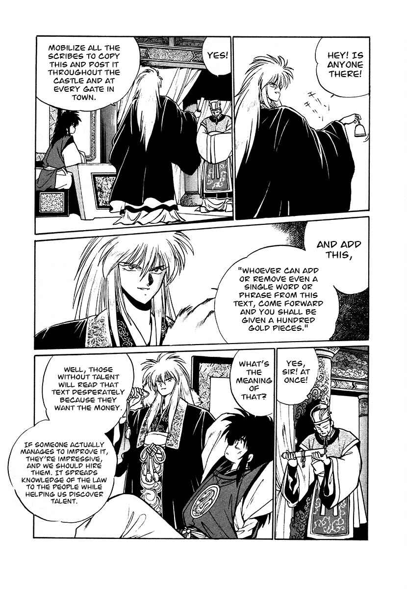 Page 2 Chapter 77 The Heroes of Galaxy Wars