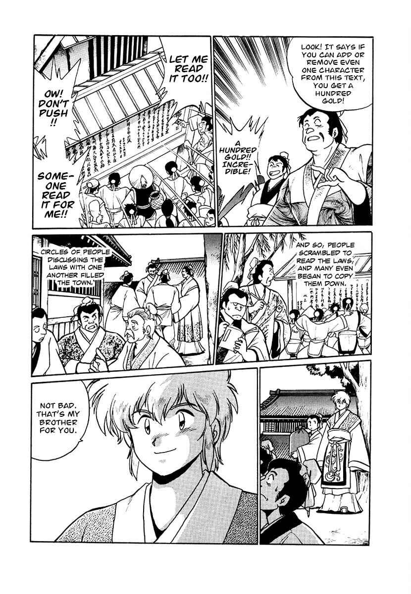 Page 4 Chapter 77 The Heroes of Galaxy Wars