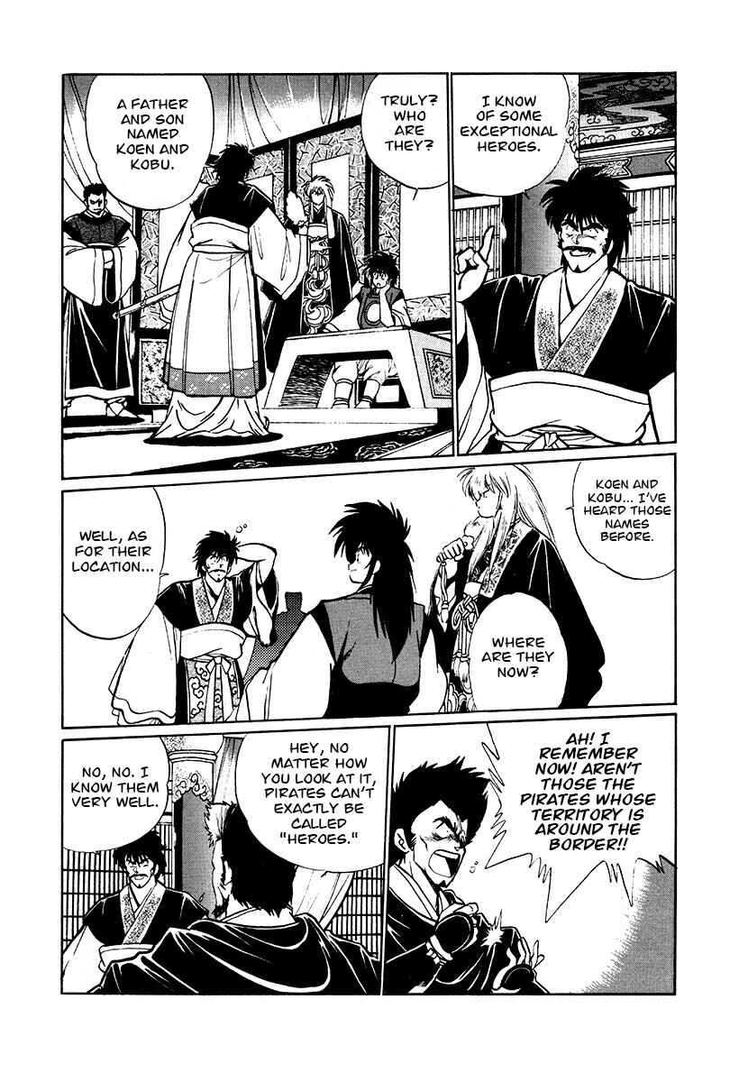 Page 6 Chapter 77 The Heroes of Galaxy Wars