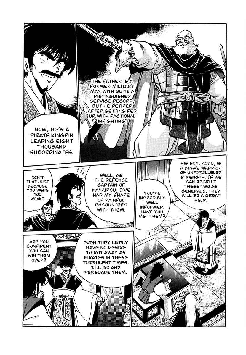 Page 7 Chapter 77 The Heroes of Galaxy Wars