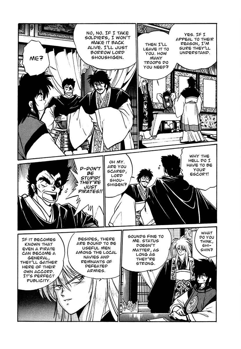 Page 8 Chapter 77 The Heroes of Galaxy Wars
