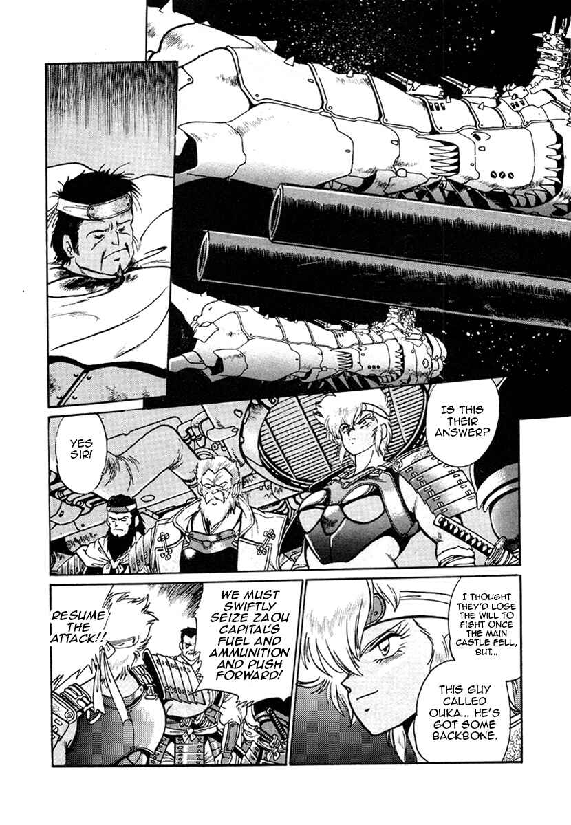Page 13 Chapter 22 The Heroes of Galaxy Wars